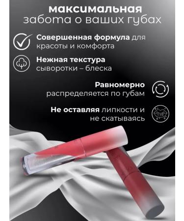 L'atuage Magic Lips lip serum tone 305 berry with l'A sparkles - Buy Online on GoSupps.com