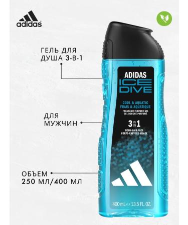 adidas Male shower gel Ice Dive 3B1 for skin and hair 250 ml