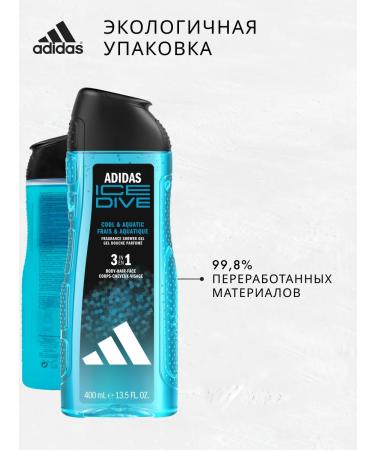 adidas Male shower gel Ice Dive 3B1 for skin and hair 250 ml - Buy Online on GoSupps.com
