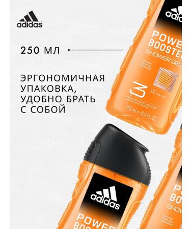 adidas Male shower gel Power Booster 3B1 250 ml - Buy Online on GoSupps.com