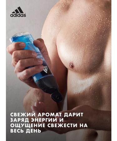 adidas Men's shower gel Fresh Enduraance 3B1 250 ml - Buy Online on GoSupps.com