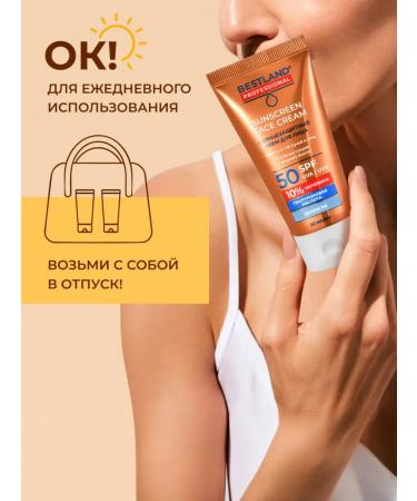 BESTLAND Facial cream with SPF 50+ 50ml - Buy Online on GoSupps.com