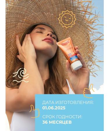 BESTLAND Facial cream with SPF 50+ 50ml - Buy Online on GoSupps.com