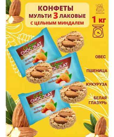 Co barre de CHOKOLAT 1 kg. Multi -haired candy with whole almonds