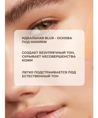 BIELITA CC-cream for face tonal tone universal - Buy Online on GoSupps.com