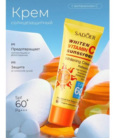 Yar'Co Sunscreen for the face and body SPF 60+