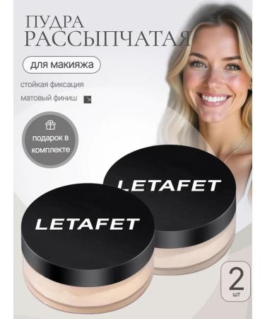 Topshop Matting powder for the face scattered 2 pcs