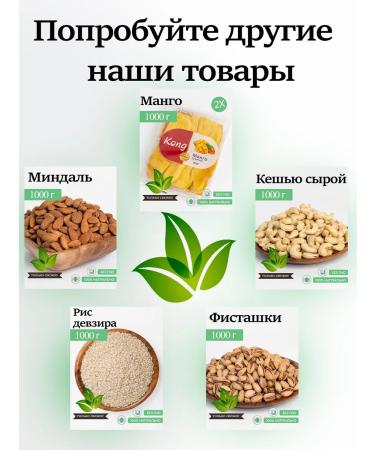 Walnut in the shell 500 grams - Buy Online on GoSupps.com