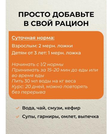 Yappi Food Broccoli powder spinach and inulin 200 g - Buy Online on GoSupps.com