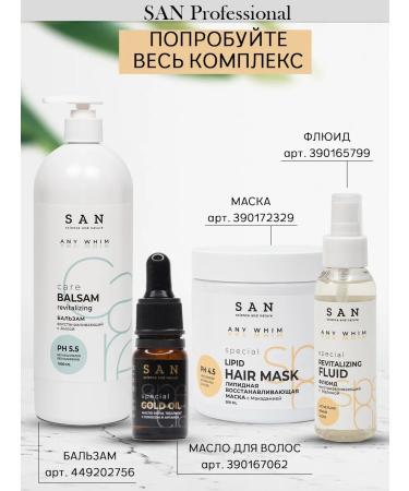 SAN Professional Hair shampoo recovering with amla oil 500 ml - Buy Online on GoSupps.com