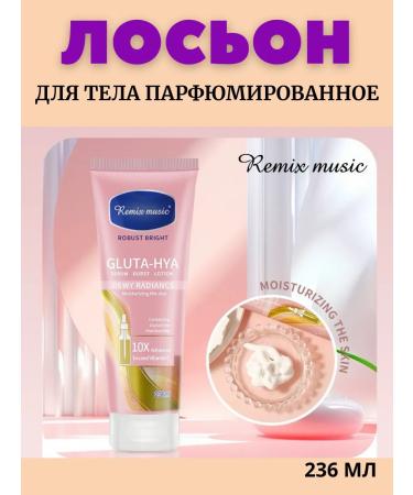 ACTIVITY Foot cream of dry heels from cracks