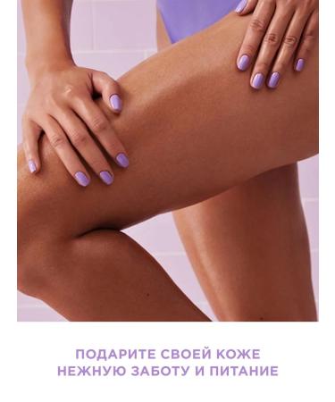 Sammy Beauty Body cream moisturizing with extracts of lavender and kelp - Buy Online on GoSupps.com