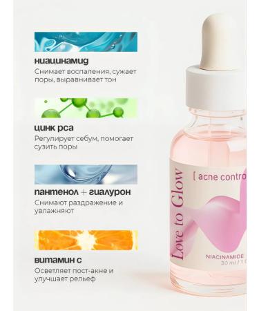 LoveToGlow Facial serum from acne and acne - Buy Online on GoSupps.com