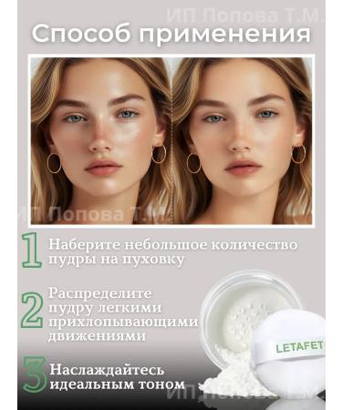 GEGEMON Mattering powder for the face scattered 4 pcs - Buy Online on GoSupps.com