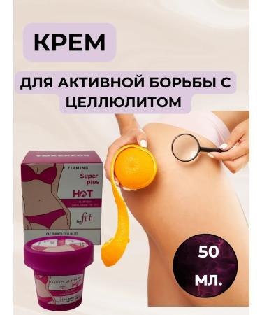 Musya Cream from cellulite