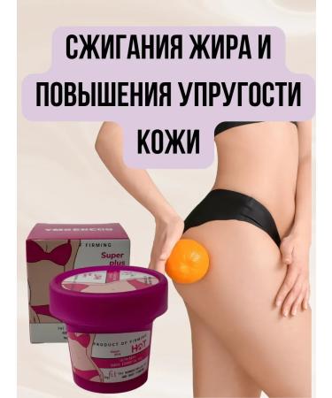 Musya Cream from cellulite - Buy Online on GoSupps.com