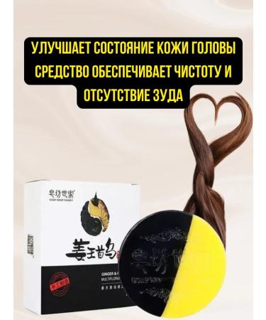 Musya Solid shampoo for hair - Buy Online on GoSupps.com