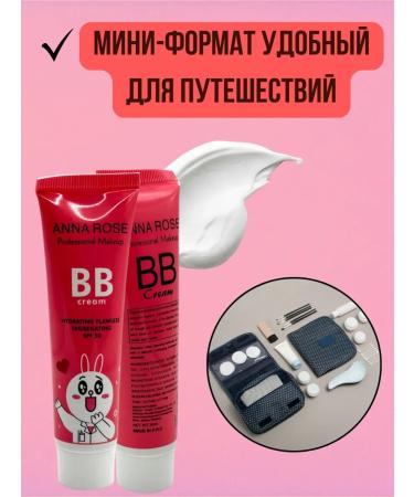 Musya BB cream moisturizer with SPF 50+ - Buy Online on GoSupps.com