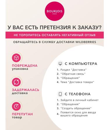 Bourjois HEALTHY MIX 2-V-1 Corrector Corrector Corrector video tone 53 - Buy Online on GoSupps.com