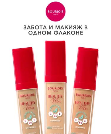 Bourjois Healthy Mix Serum Classer Corrector Corrector liquid tone 51 - Buy Online on GoSupps.com