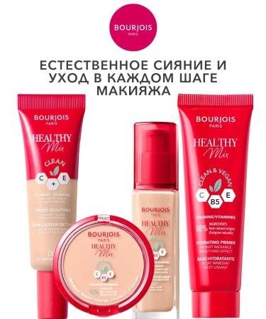 Bourjois Healthy Mix Serum Classer Corrector Corrector liquid tone 51 - Buy Online on GoSupps.com