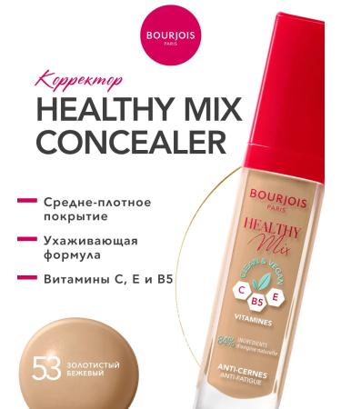 Bourjois Healthy Mix Serum Face Classer Corrector Liquid tone 53