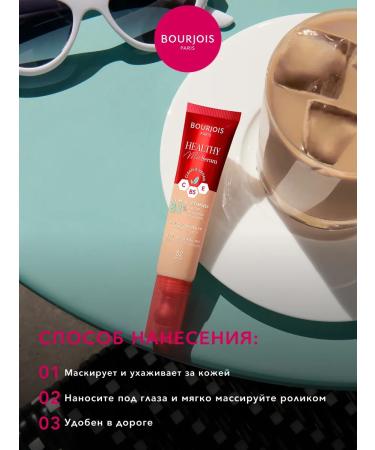 Bourjois HEALTHY MIX 2-V-1 Corrector Corrector Corrector Ride Tone 51W - Buy Online on GoSupps.com