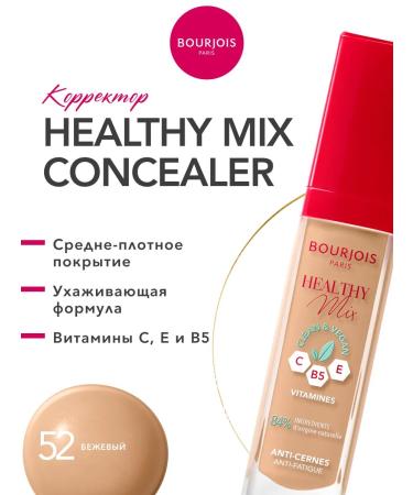 Bourjois Healthy Mix Serum Face Classer Corrector Liquid Tone 52 - Buy Online on GoSupps.com
