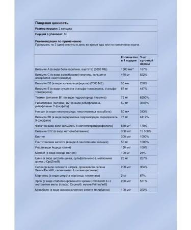 Life extension Two-per-day complex from multivitamins 60 tab - Buy Online on GoSupps.com