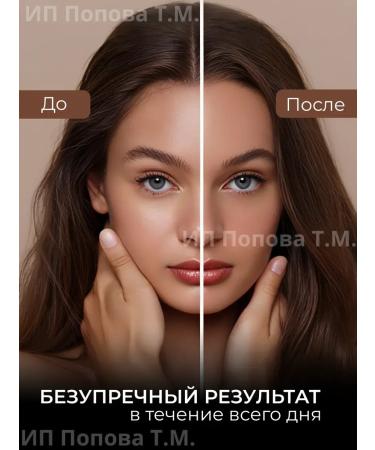 SADDAS Matting powder for the face scattered 3 pcs - Buy Online on GoSupps.com