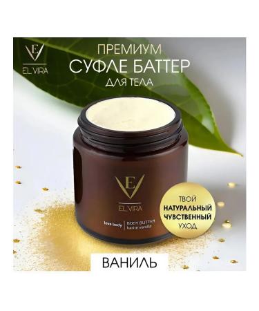 EL'VIRA Cream for dry skin butter restoring - Buy Online on GoSupps.com