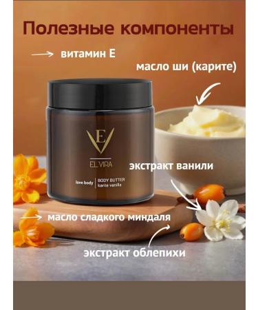 EL'VIRA Cream for dry skin butter restoring - Buy Online on GoSupps.com