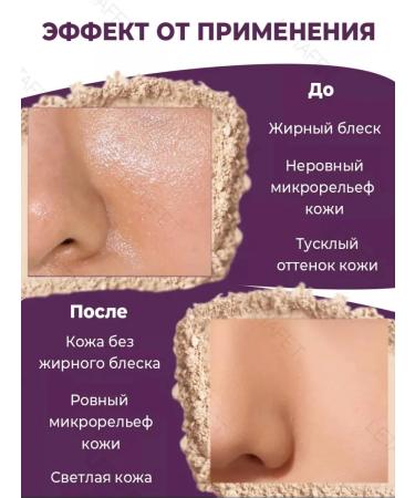 SABBOU Matting powder for the face scattered 2 pcs - Buy Online on GoSupps.com