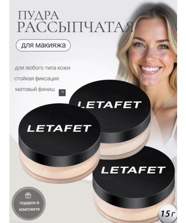 SABBOU Matting powder for the face scattered 3 pcs