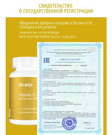 do eco Vitamin C ascorbat sodium - Buy Online on GoSupps.com