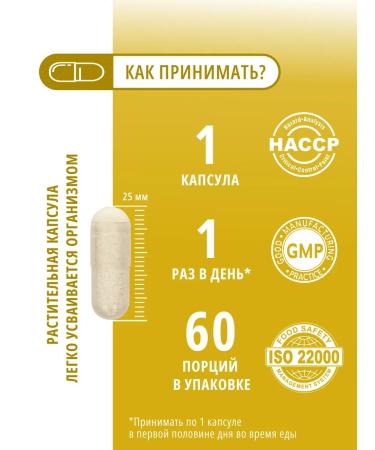 do eco Vitamin C ascorbat sodium - Buy Online on GoSupps.com