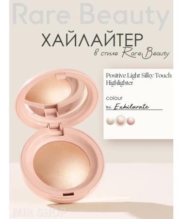 Facial Highlighter Set in the Rare Beauty style - Buy Online on GoSupps.com