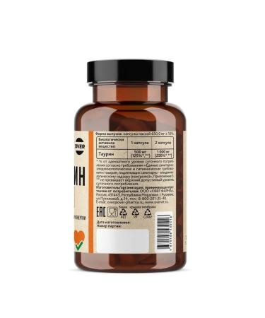 Energy formula for the heart and muscles - Buy Online on GoSupps.com