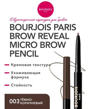 Bourjois REVEAL Micro eyebrow pencil Ultraton tone 003