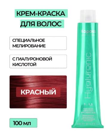 Kapous Hyaluronic Special highlighting red hair dye 100ml