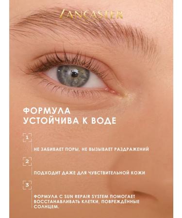 LANCASTER Sunscreen bronzer Infinite SPF30 light shade - Buy Online on GoSupps.com