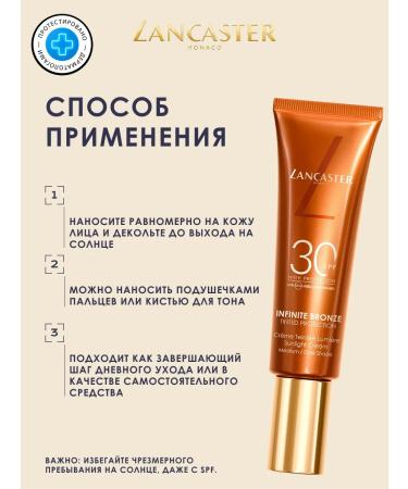 LANCASTER Sunscreen bronzer Infinite SPF30 Dark shade - Buy Online on GoSupps.com