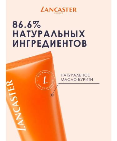LANCASTER Lotion after tan tan maximizer moisturizer for the body - Buy Online on GoSupps.com
