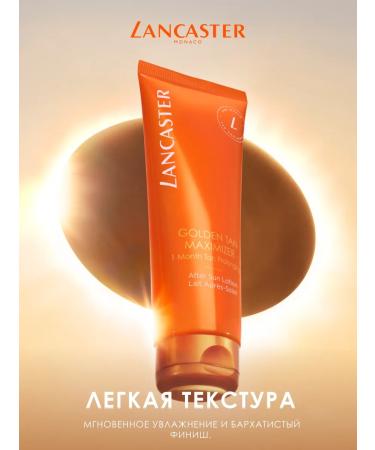 LANCASTER Lotion after tan tan maximizer moisturizer for the body - Buy Online on GoSupps.com