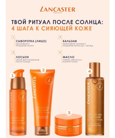 LANCASTER Lotion after tan tan maximizer moisturizer for the body - Buy Online on GoSupps.com