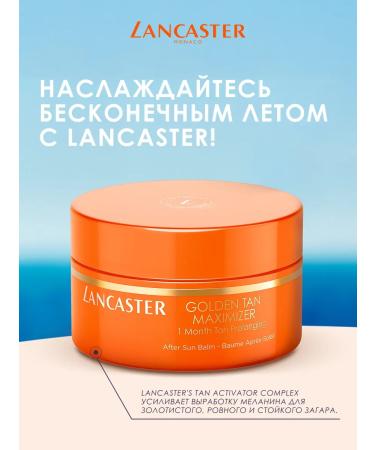 LANCASTER Balm after tan Tan Maximizer 200 ml Activator Zagar - Buy Online on GoSupps.com