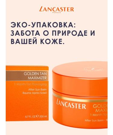 LANCASTER Balm after tan Tan Maximizer 200 ml Activator Zagar - Buy Online on GoSupps.com