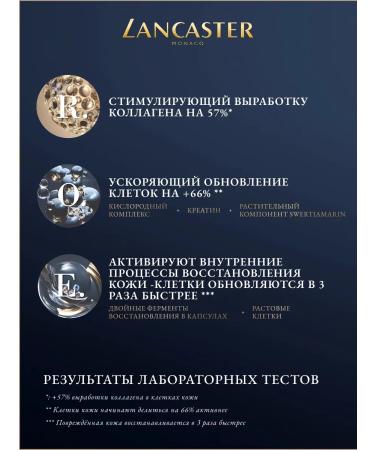 LANCASTER Moisturizer around the eyes of Ligne Princiere 15 ml - Buy Online on GoSupps.com