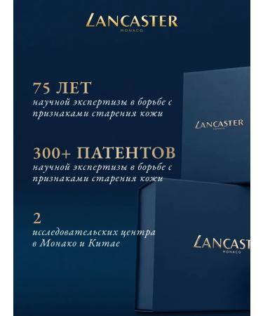 LANCASTER Moisturizer around the eyes of Ligne Princiere 15 ml - Buy Online on GoSupps.com