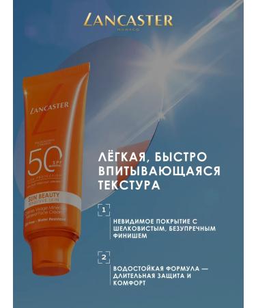 LANCASTER Sun Sun SPF50 50 ml waterproof - Buy Online on GoSupps.com